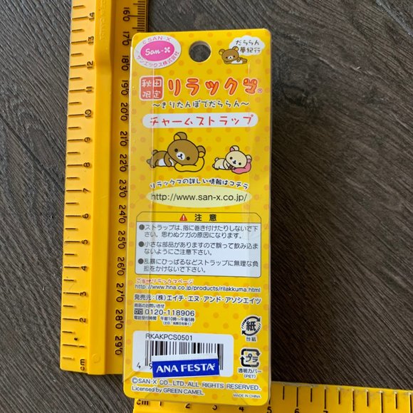 RILAKKUMA CELL CHARM - Picture 2 of 8